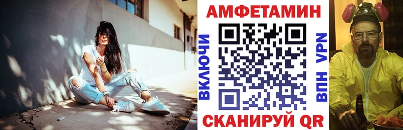 Amphetamine Розовый  Михайлов 