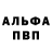 МАРИХУАНА VHQ Aldrin Par