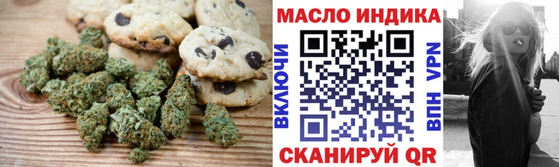 Cannafood конопля  купить наркоту  Михайлов 