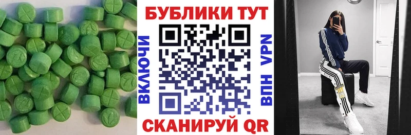ЭКСТАЗИ louis Vuitton  купить  сайты  Михайлов 