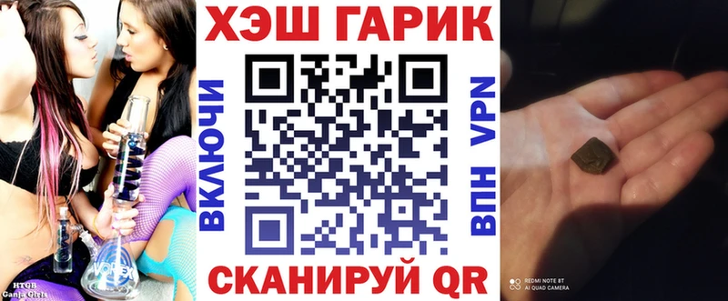 ГАШ Ice-O-Lator Михайлов