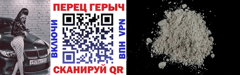 где купить наркоту  Михайлов  kraken ССЫЛКА  Героин герыч 