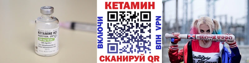 Кетамин ketamine  Михайлов 