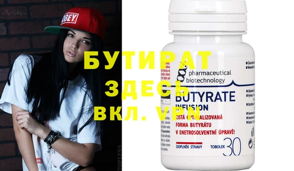 2c-b Слюдянка