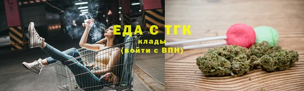 гашик Беломорск