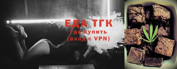 гашик Беломорск