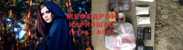 PSILOCYBIN Белокуриха
