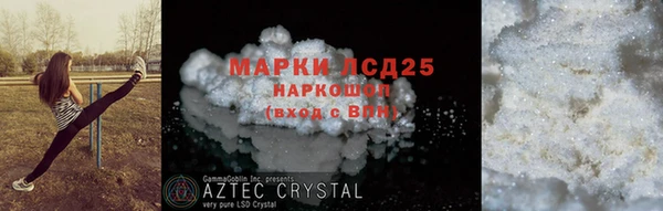 гашик Беломорск