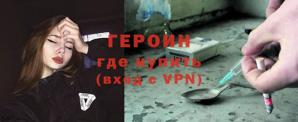 кокаин Снежинск
