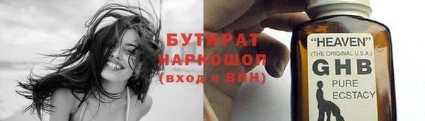 гашик Беломорск