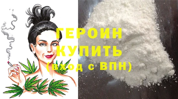 PSILOCYBIN Белокуриха