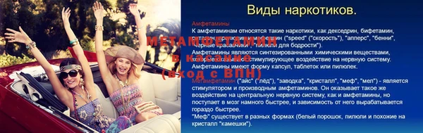 гашик Беломорск