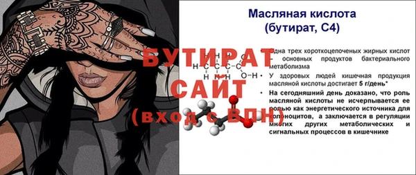 гашик Беломорск