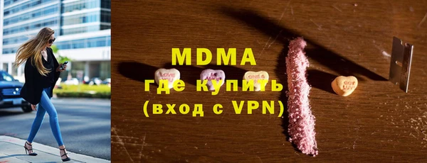 PSILOCYBIN Белокуриха