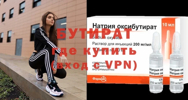 гашик Беломорск
