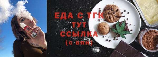 гашик Беломорск