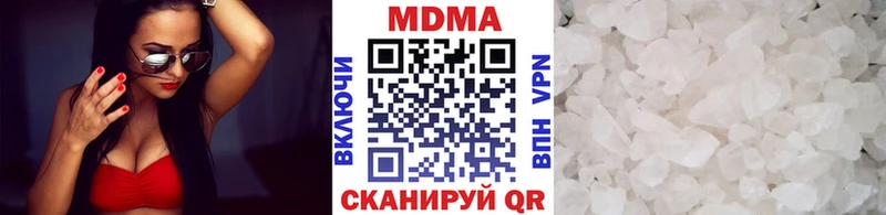 MDMA молли  Михайлов 