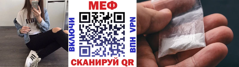 продажа наркотиков  Михайлов  Меф мяу мяу 