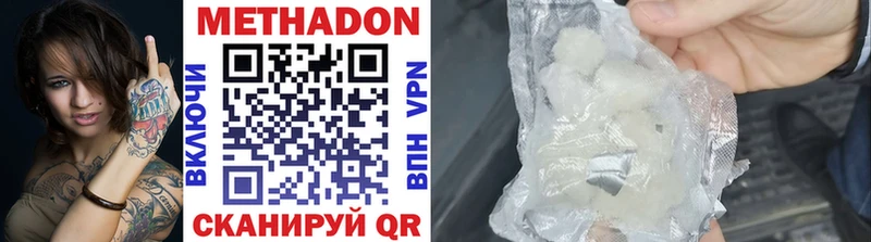 где продают площадка Telegram Метадон VHQ Михайлов