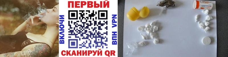Метамфетамин витя  МЕГА ссылки  Михайлов 