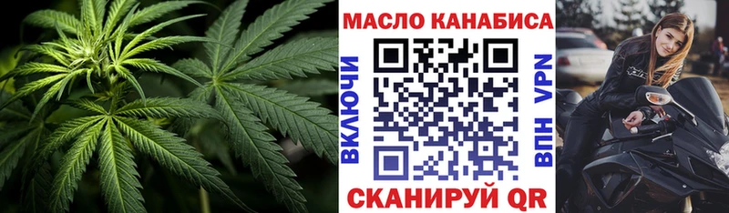 площадка Telegram  Михайлов  ТГК концентрат 
